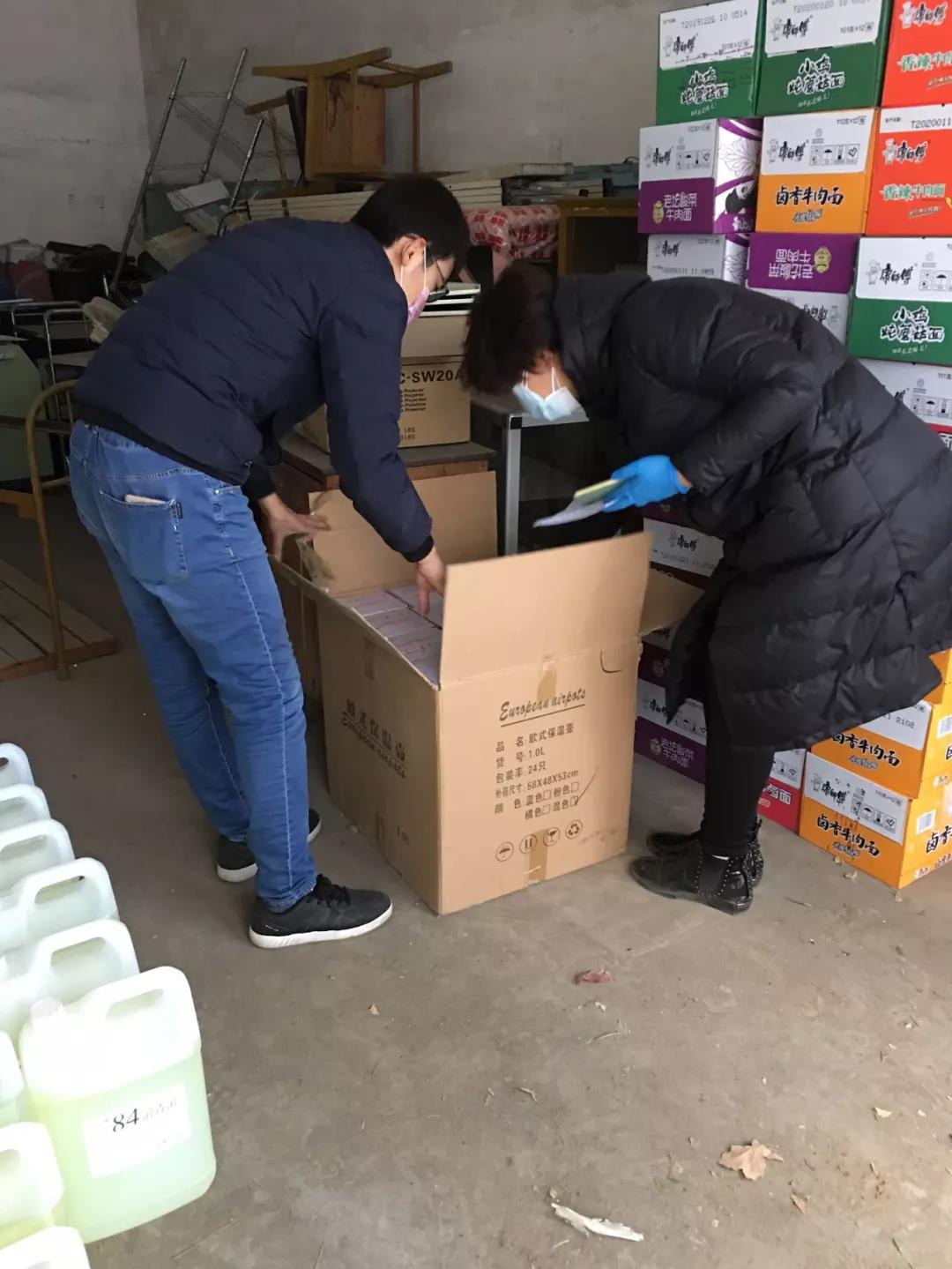 微信图片_20200315154458.jpg