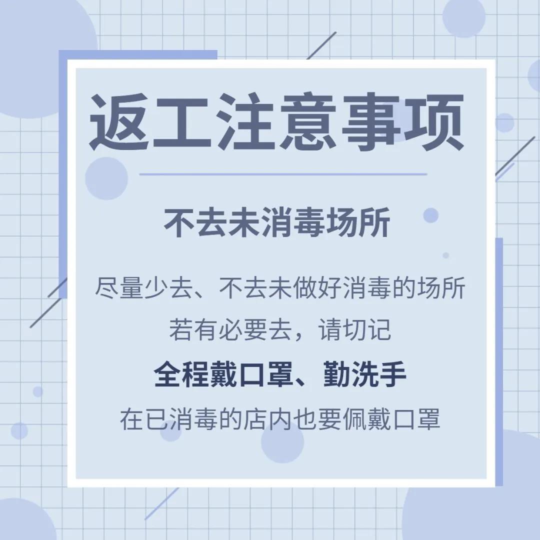 微信图片_20200315171318.jpg