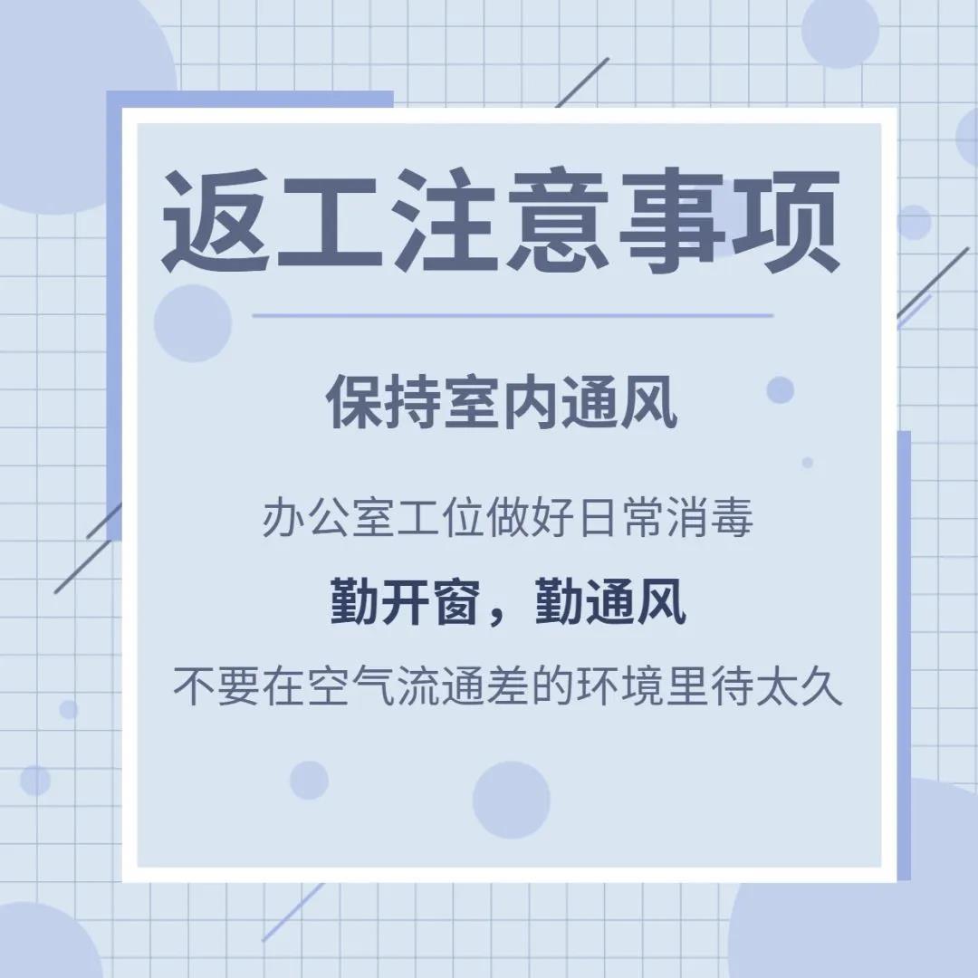 微信图片_20200315171322.jpg