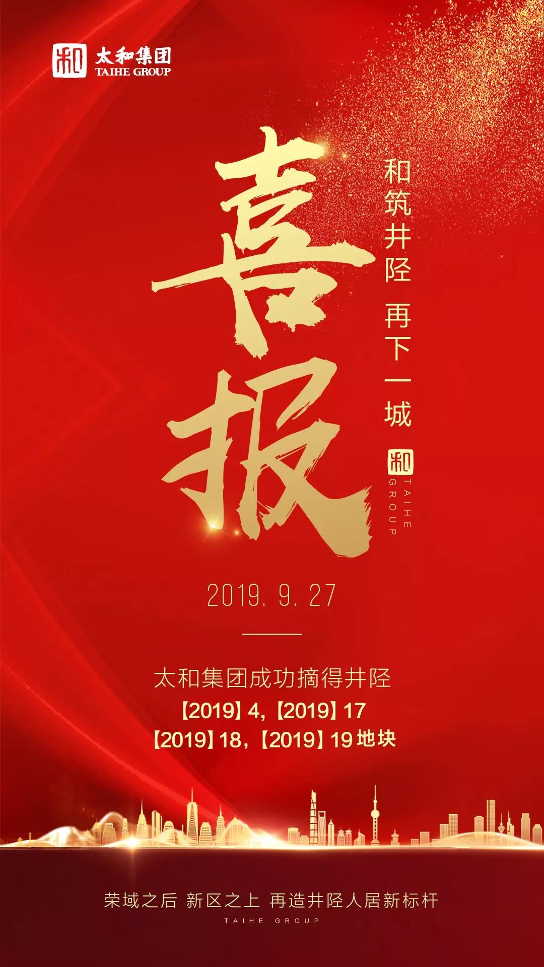 JDB电子(中国区)试玩平台-JDB电子游戏官网