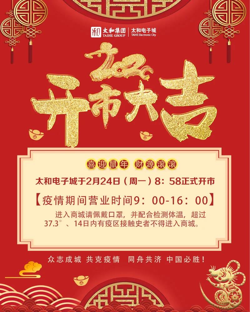 JDB电子(中国区)试玩平台-JDB电子游戏官网