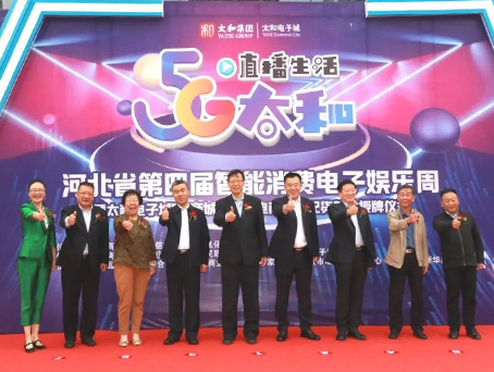 JDB电子(中国区)试玩平台-JDB电子游戏官网