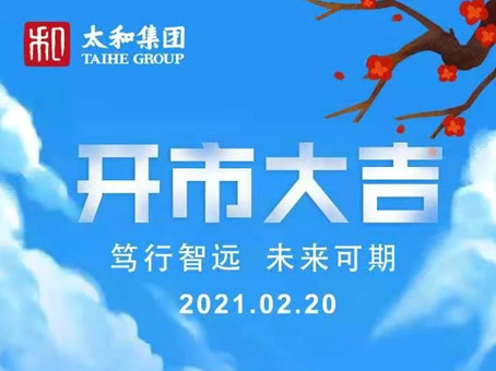 JDB电子(中国区)试玩平台-JDB电子游戏官网