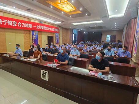 JDB电子(中国区)试玩平台-JDB电子游戏官网