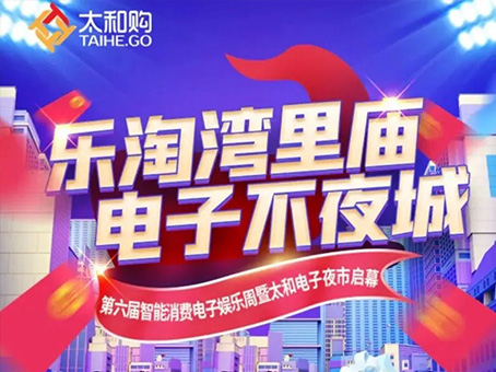JDB电子(中国区)试玩平台-JDB电子游戏官网