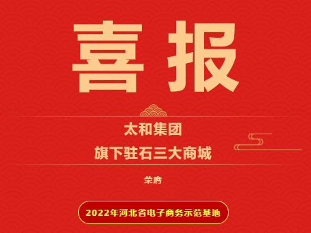 JDB电子(中国区)试玩平台-JDB电子游戏官网