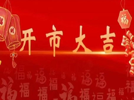 JDB电子(中国区)试玩平台-JDB电子游戏官网