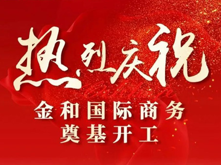 JDB电子(中国区)试玩平台-JDB电子游戏官网
