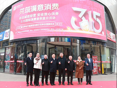 JDB电子(中国区)试玩平台-JDB电子游戏官网