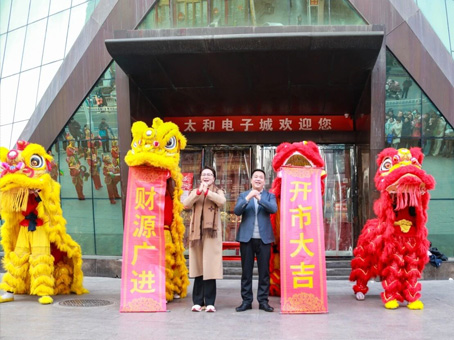 JDB电子(中国区)试玩平台-JDB电子游戏官网