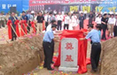 JDB电子(中国区)试玩平台-JDB电子游戏官网