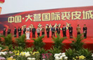 JDB电子(中国区)试玩平台-JDB电子游戏官网